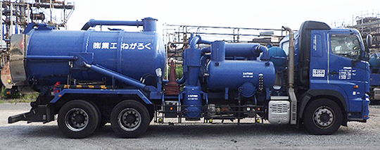 くろがね工業　パワープロベスター（強力吸引車）