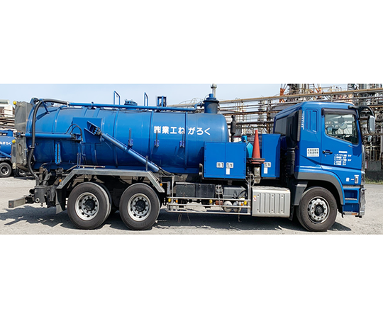 くろがね工業　バキューム