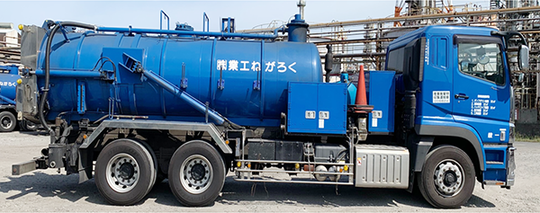 くろがね工業　バキューム