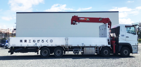 くろがね工業　ユニック車