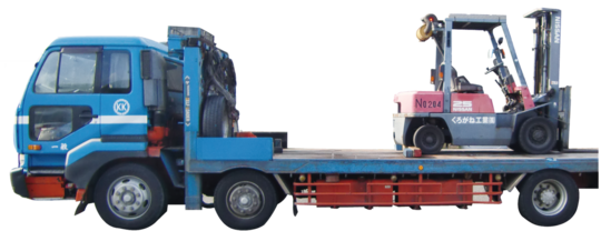 くろがね工業　保有車両一覧